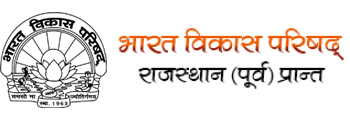 Bharat Vikas Parishad